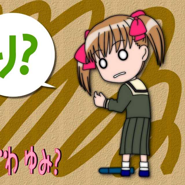 Cartoon girl speechbubble foreign language free wallpaper - medium preview image