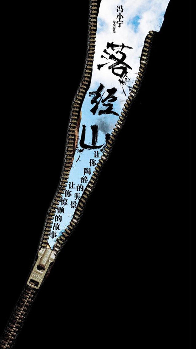 Zipper sky background writing li free wallpaper - medium preview image