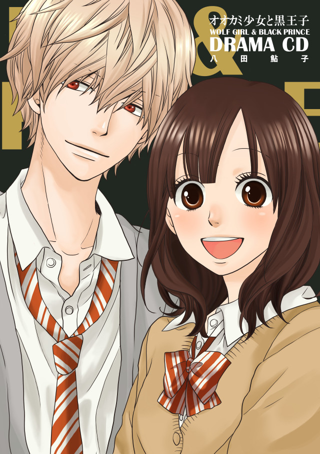 Couple people standing magazine cover free wallpaper - medium preview image