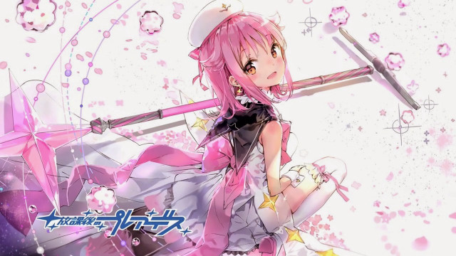 Girl pink hair sword pink free wallpaper - medium preview image