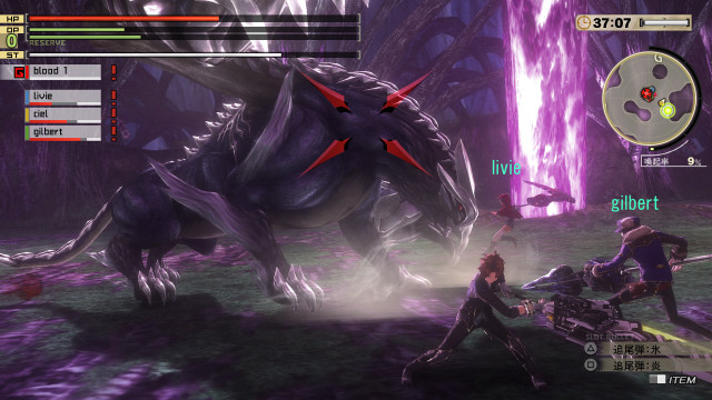 Game character dragon purple light free wallpaper - medium preview image