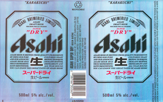 Dry alcohol label japanese blue free wallpaper - medium preview image