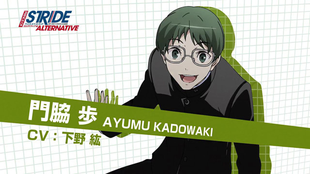 Man glasses green ribbon neck free wallpaper - medium preview image