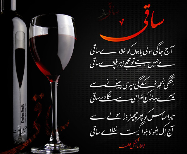 Glass wine bottle table black free wallpaper - medium preview image