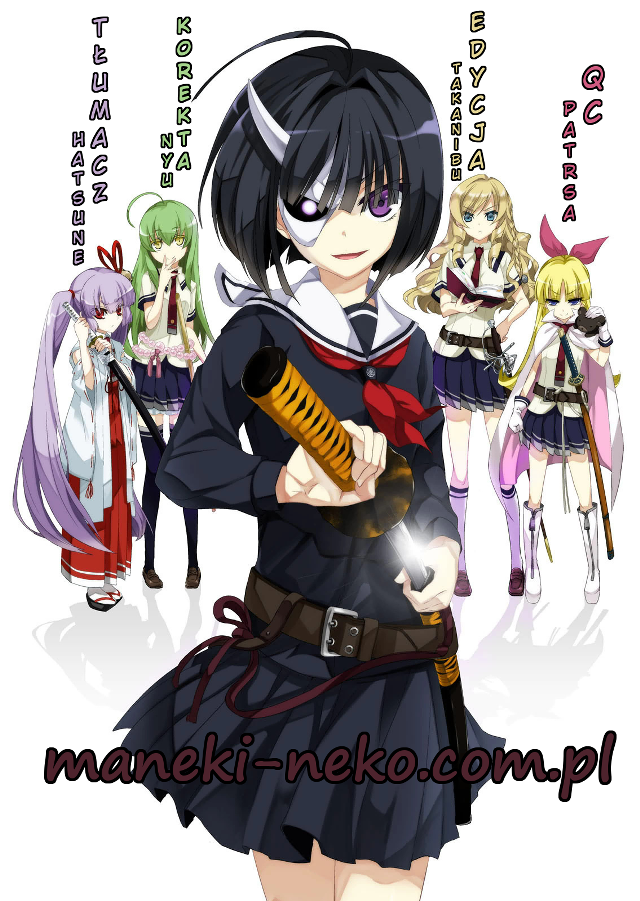 Girl school uniform sword background free wallpaper - medium preview image