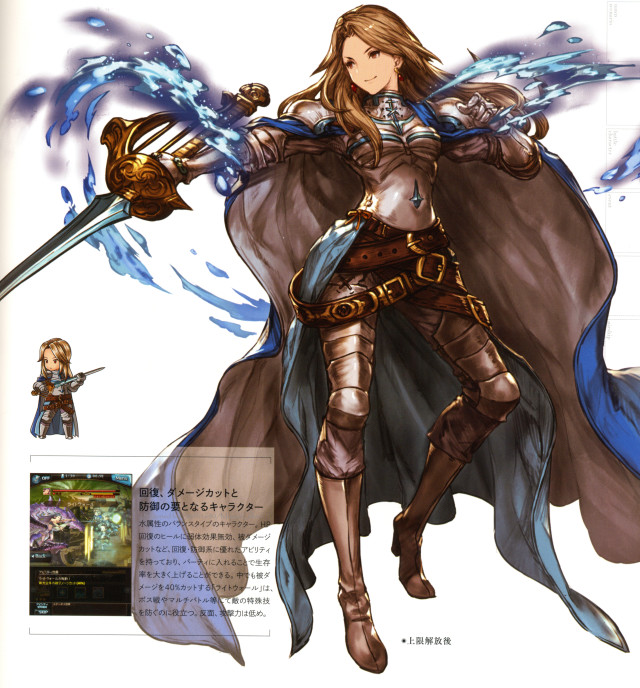 Woman armor sword water pouring free wallpaper - medium preview image