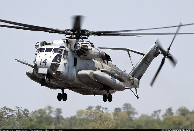 Helicopter flying trees background sky free wallpaper - medium preview image