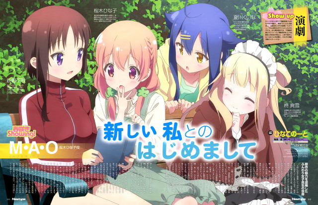 Girls bench tree sign group free wallpaper - medium preview image