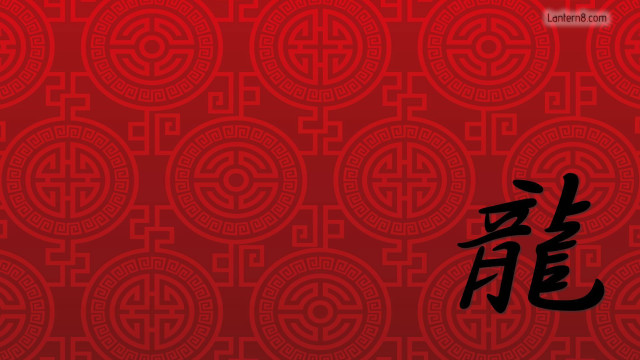 Red background chinese characters symbols free wallpaper - medium preview image