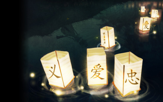Boxes chinese characters water lights free wallpaper - medium preview image