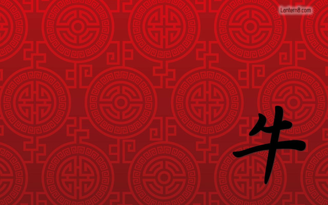 Chinese symbol red background circles free wallpaper - medium preview image