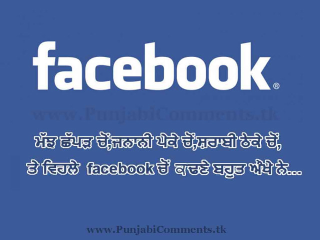 Facebook page image facebook page free wallpaper for desktop - medium preview image