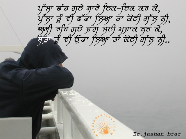 Hooded jacket water view foreign free wallpaper - medium preview image