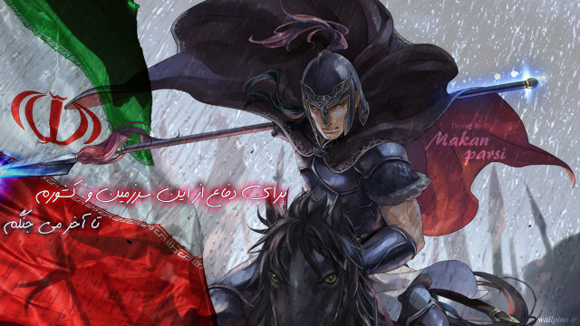 Woman knight costume horse flag free wallpaper - medium preview image