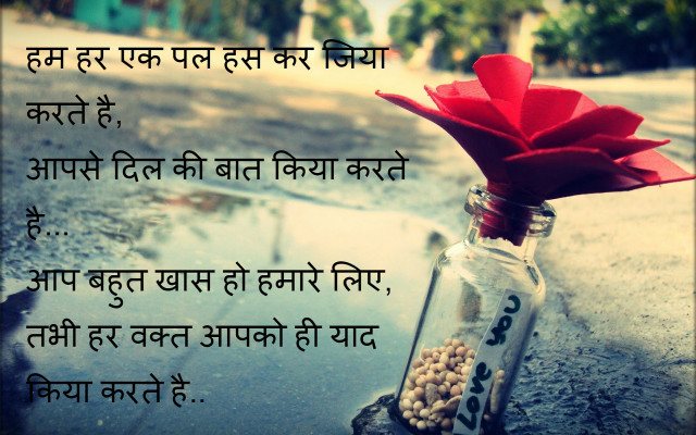 Bottle flower poem foreign language free wallpaper - medium preview image