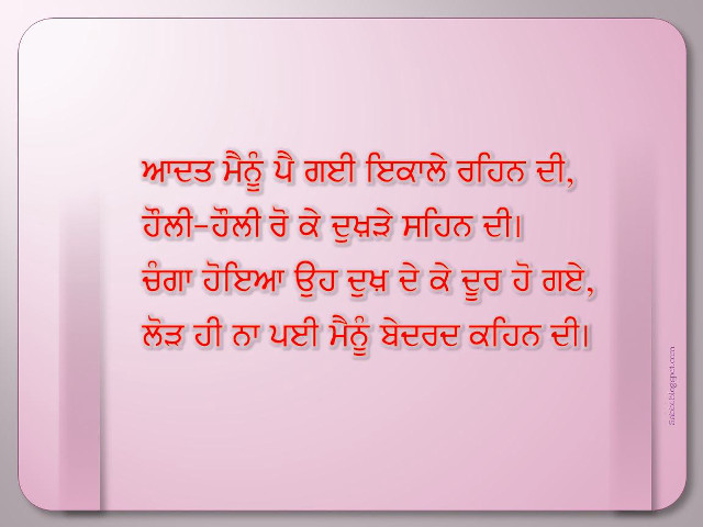 Pink square quote middle image #2 free wallpaper - medium preview image