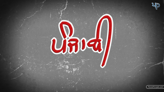 Red black sign uhara wall free wallpaper - medium preview image