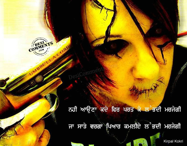 Woman gun blood caption foreign free wallpaper - medium preview image