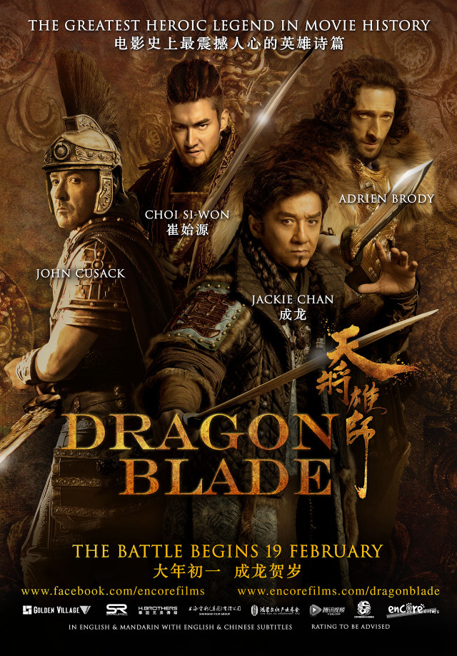 Dragon blade movie poster characters free wallpaper - medium preview image