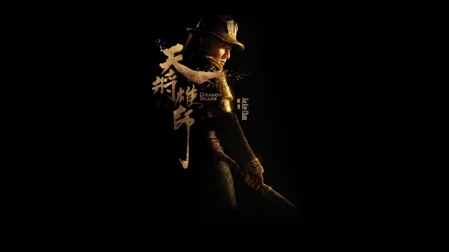 Man hat cane chinese character free wallpaper - medium preview image