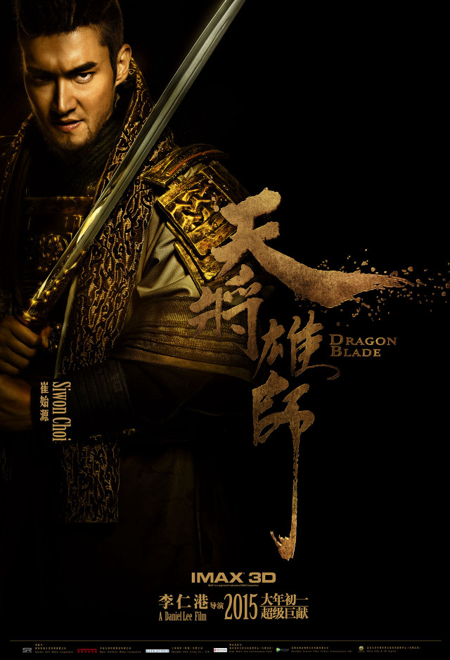 Man costume sword helmet writing free wallpaper - medium preview image