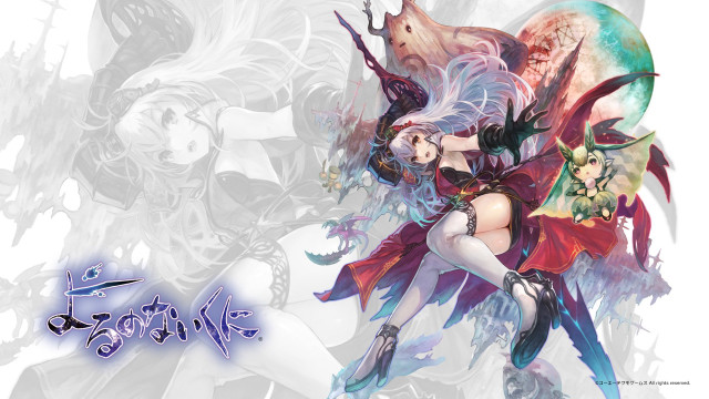Anime character long tail wings free wallpaper - medium preview image