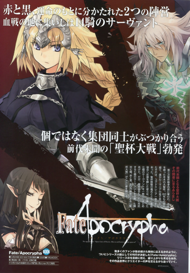Anime characters back cover poster free wallpaper - medium preview image