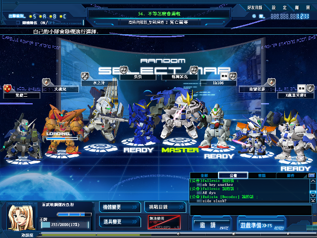 Game screenshot characters select mode free wallpaper - medium preview image