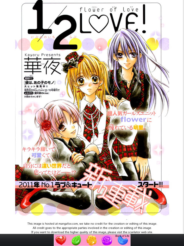Girls man heart magazine cover free wallpaper - medium preview image