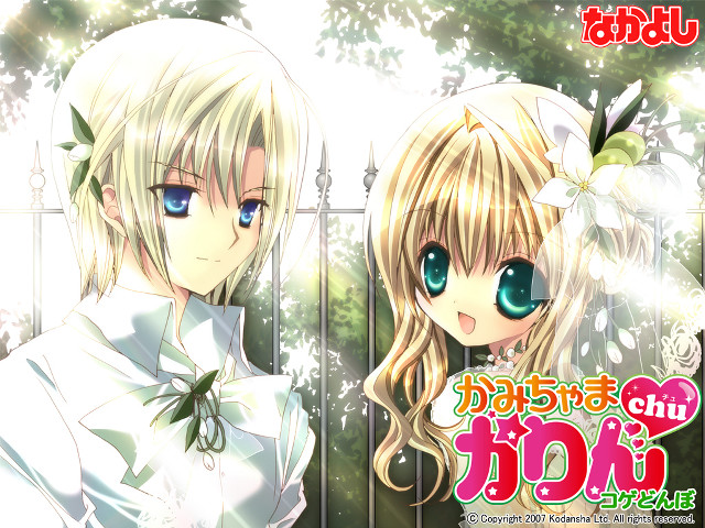 Anime couple fence trees flowers free wallpaper - medium preview image