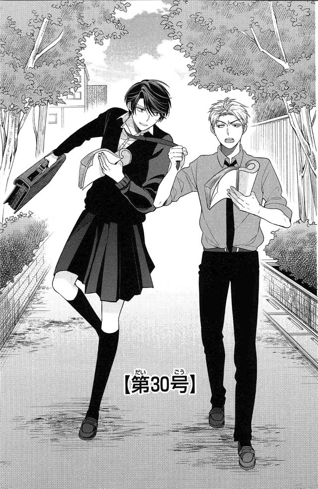 Man woman street book manga free wallpaper - medium preview image