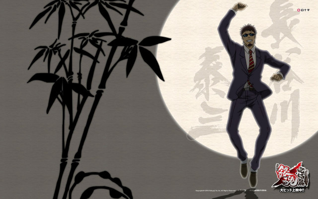 Man suit tie dancing full free wallpaper - medium preview image