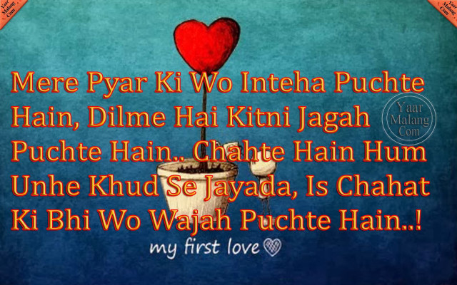 Heart shaped balloon poem blue free wallpaper - medium preview image