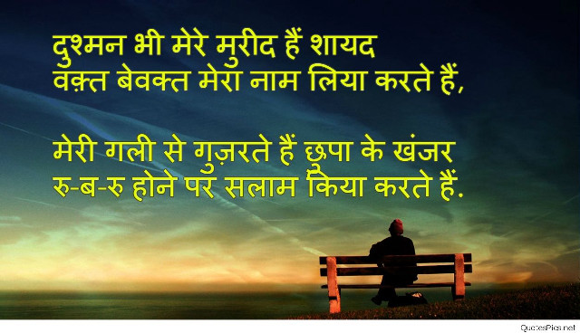 Man bench quote inspirational bapu free wallpaper - medium preview image