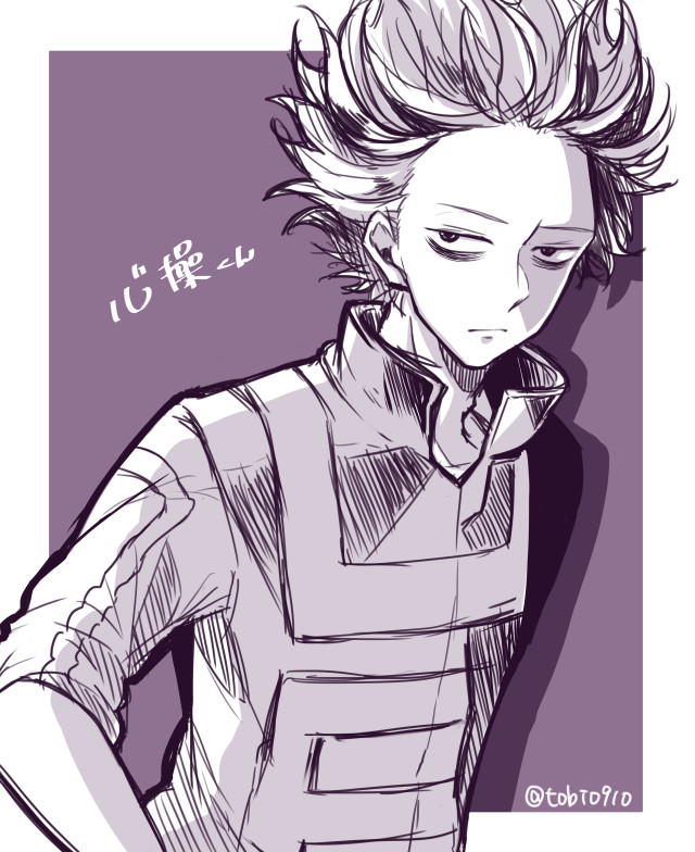 Messy haircut man in vest free wallpaper - medium preview image