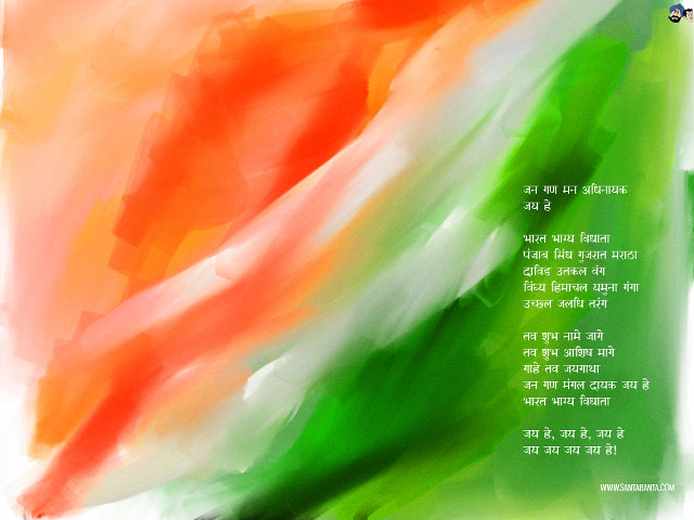 Flag poem foreign language painting free wallpaper - medium preview image