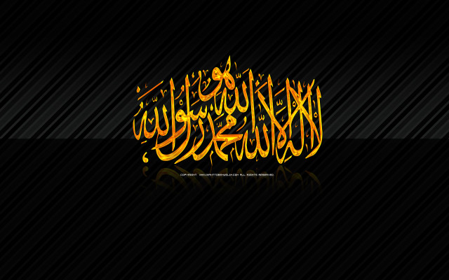 Black yellow islamic calligraphy birthday free wallpaper - medium preview image