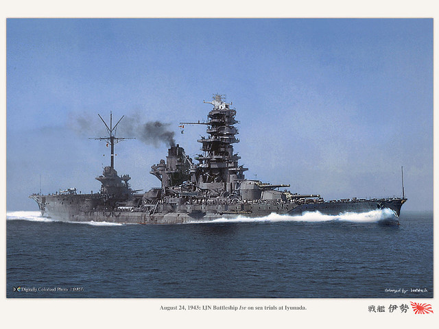 Large battleship ocean smoke stacks free wallpaper - medium preview image