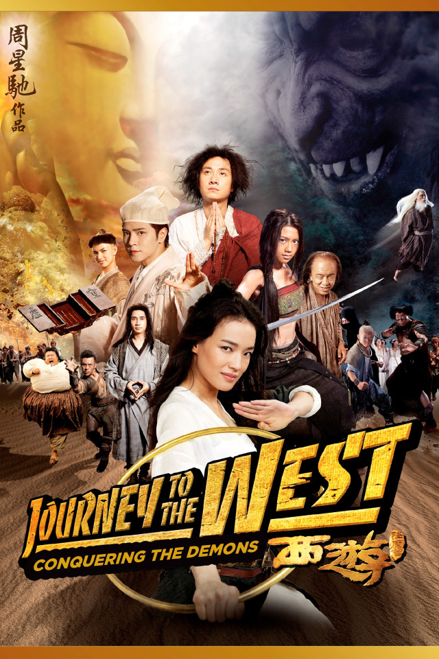 Journey to the west conquering free wallpaper - medium preview image