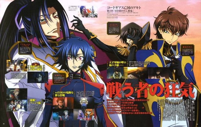 Anime characters names japanese english free wallpaper - medium preview image