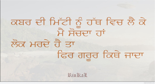 Quote foreign beach boat mountain free wallpaper - medium preview image