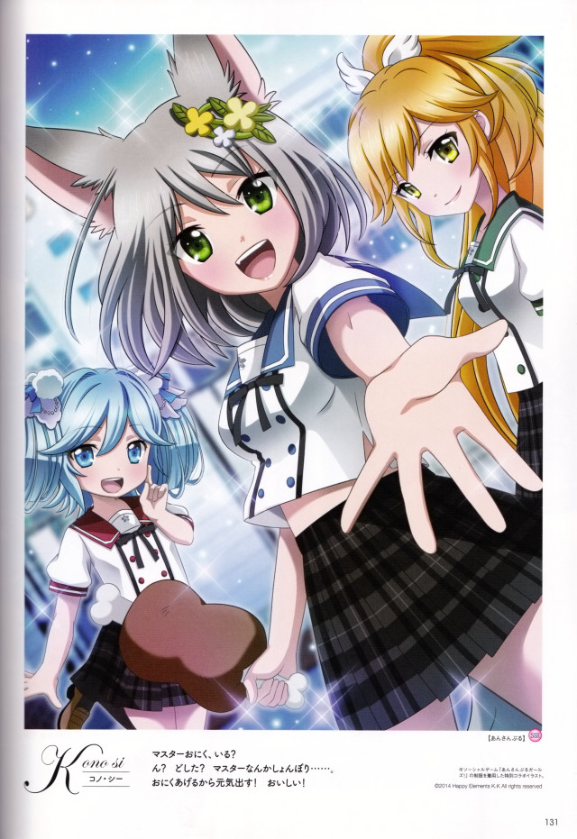 Anime girls sky stars clouds #2 free wallpaper - medium preview image