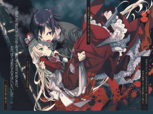Anime couple blood smoke scene free wallpaper - medium preview image