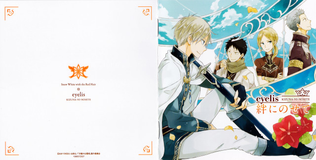 Anime characters picture frame flowers free wallpaper - medium preview image