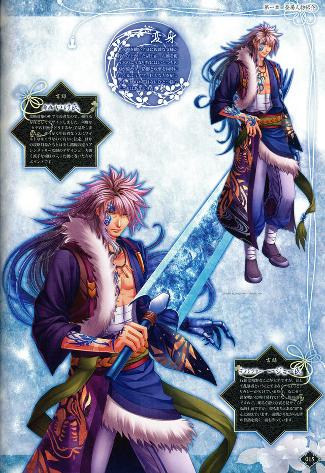 Kingdom ice fire characters swords free wallpaper - medium preview image