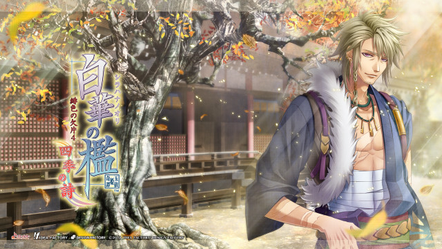 Man standing tree park sign free wallpaper - medium preview image
