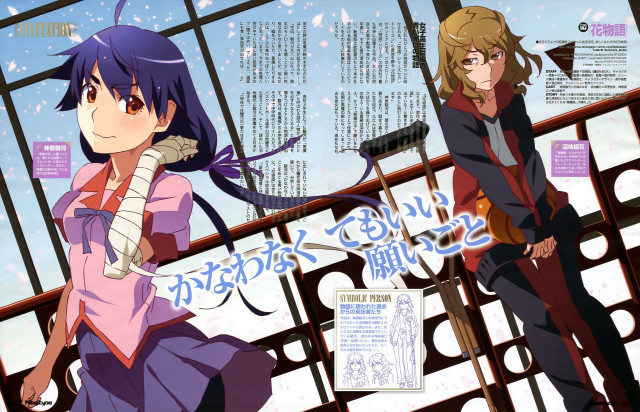 Anime couple balcony snow falling free wallpaper - medium preview image