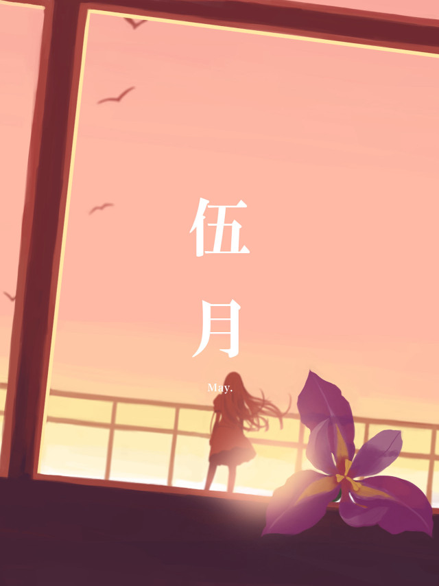 Girl window flower bird flying free wallpaper - medium preview image