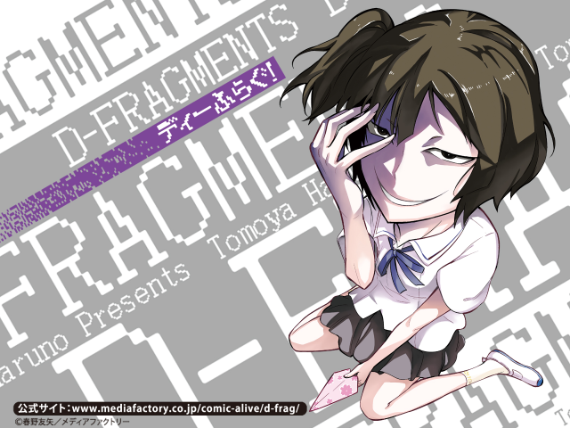 Girl tie name tag background free wallpaper - medium preview image