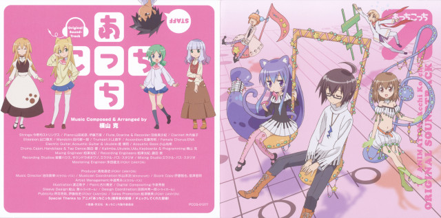Anime book cover pink background free wallpaper - medium preview image